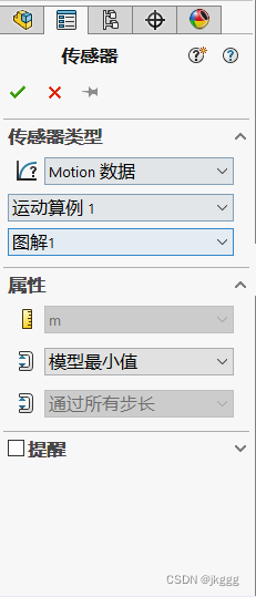 SolidWorks导出PDF空白？解决方法与步骤  _图示1